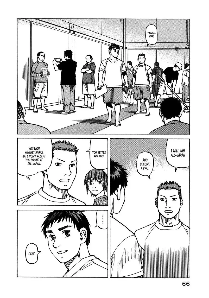 All-Rounder Meguru Chapter 99 3